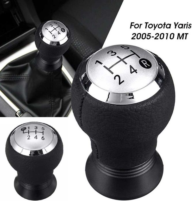 Топка за скоростен лост Toyota Yaris и Auris – 5 и 6 скорости