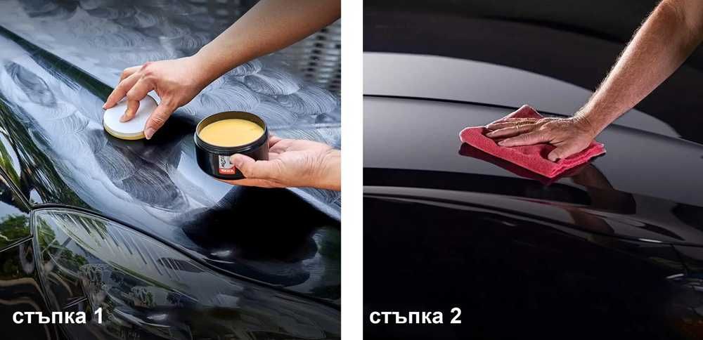 Керамична вакса Ceramic Coating Wax – 300 мл – снимка 2