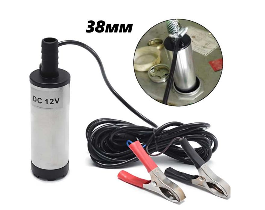 Електрическа мини помпа за гориво и течности – 12V, 38 мм