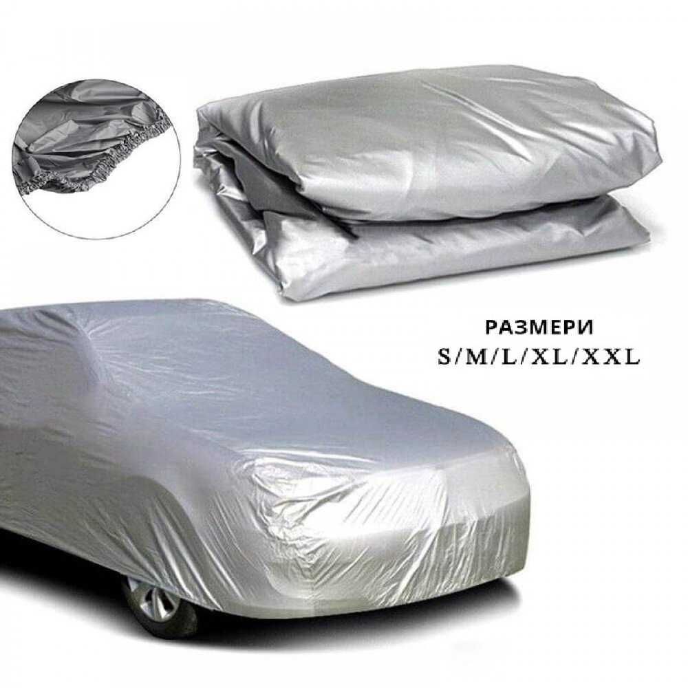 Универсално покривало за автомобил с размери - (S, M, L, XL, XXL) - снимка 1