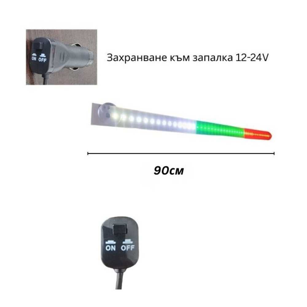 Диодна лента 12V/24V - 90 см – Светеща с цветовете на BG знаме. - снимка 2