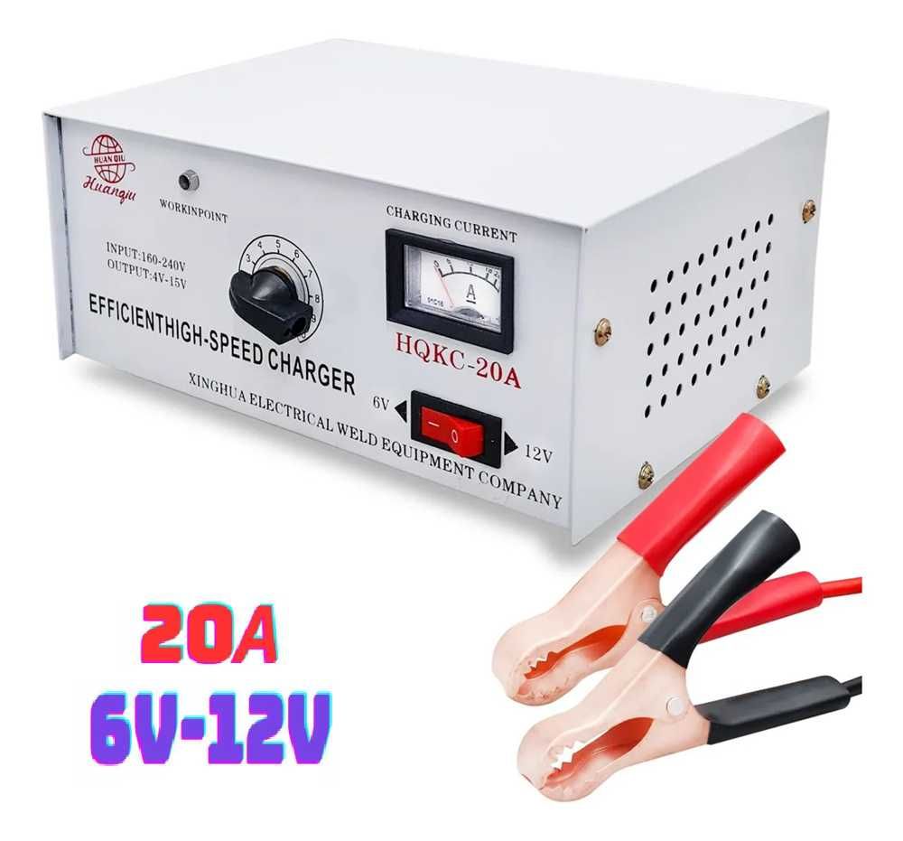Зарядно устройство за акумулатор 20 AMP - 6V/12V - снимка 1