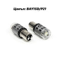 LED диодни крушки Glipart, BAY15D/P21/5W, CANBUS - 2 Светлини - снимка 1