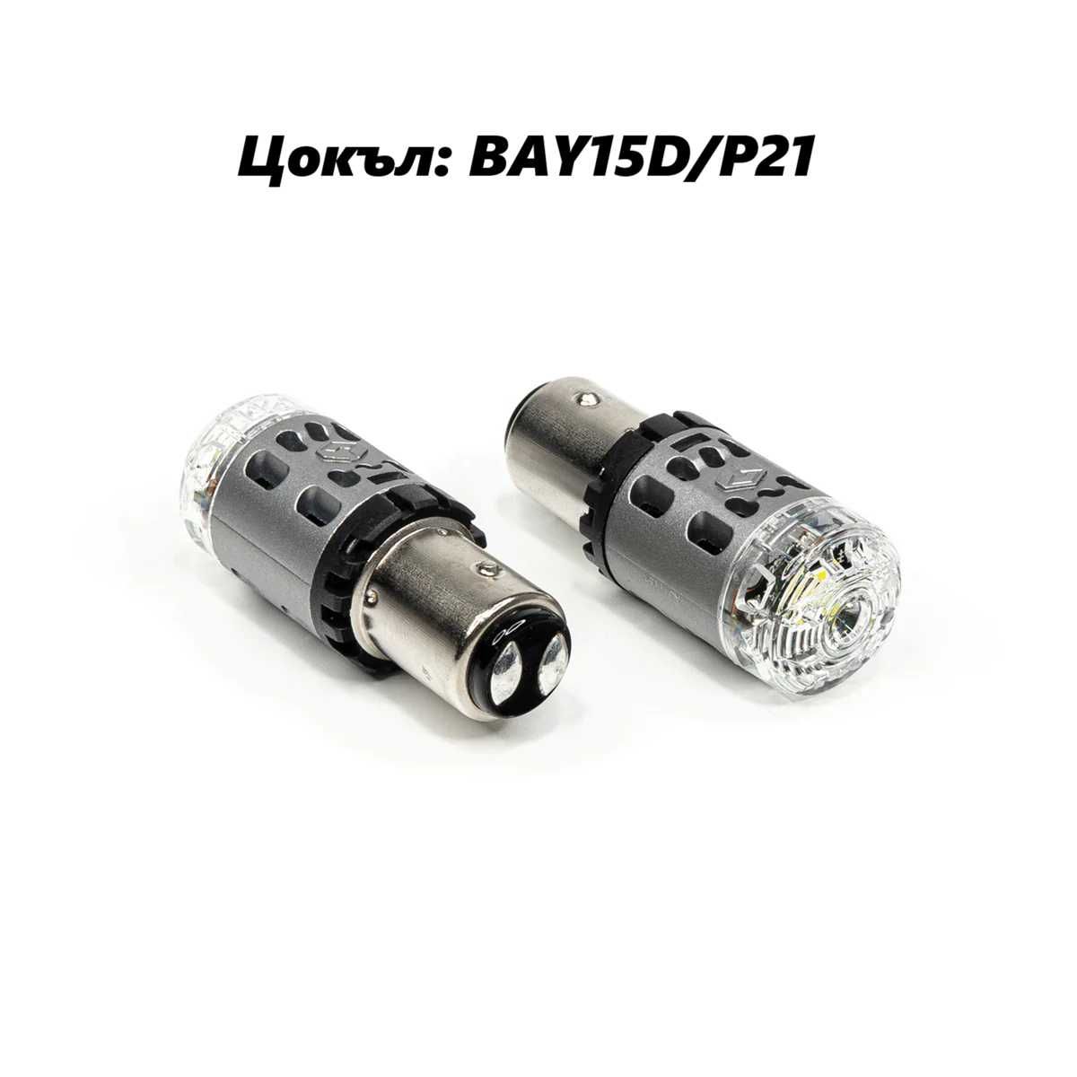 LED диодни крушки Glipart, BAY15D/P21/5W, CANBUS - 2 Светлини - снимка 1