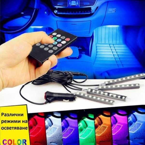 RGB светодиодни ленти с 9 LED за интериорно осветление в автомобил. - снимка 1