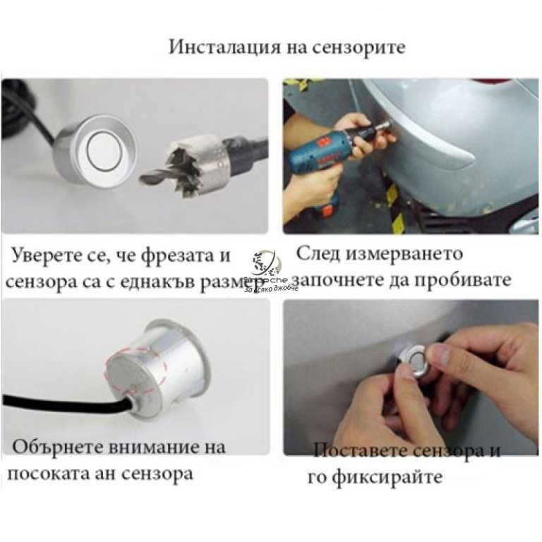 Парктроник Сив с 4 датчика, LCD дисплей и звукова сигнализация* - снимка 5
